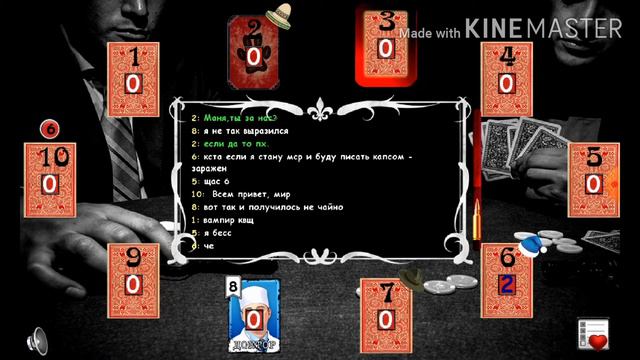 Мафия онлайн играю за доктора смотреть онлайн