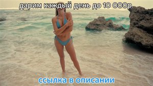 Обворожительная красавица