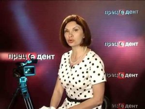 Программа Прецедент об услугах Общества, 07.06.2017