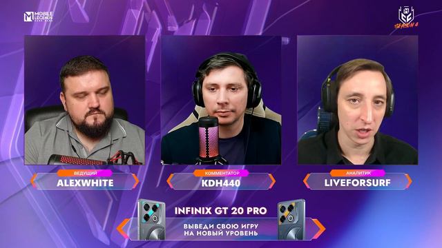 MCC S4 │ Регулярный сезон Неделя 5 │ День 1. Часть 1