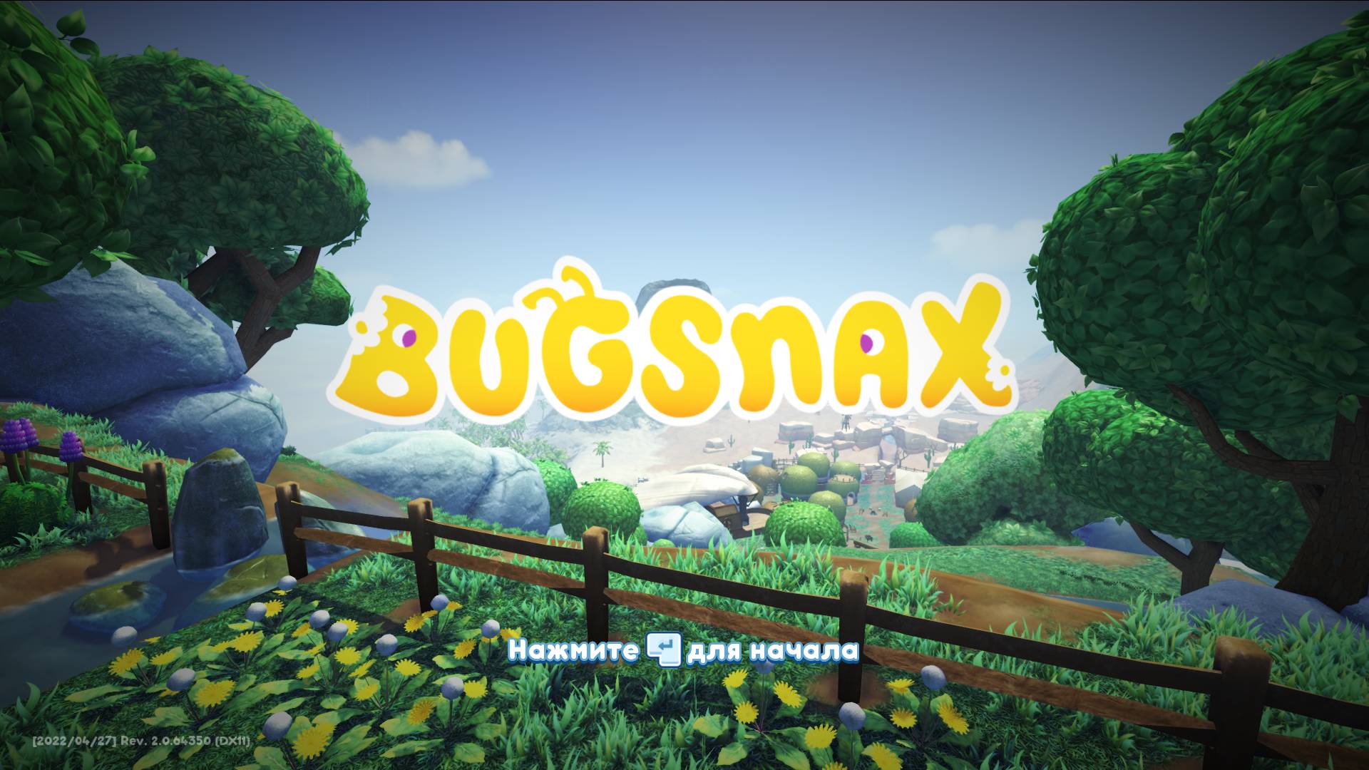 Bugsnax ▶ Прохождение