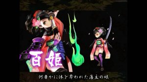 Muramasa: The Demon Blade | Oboro Muramasa (2009) Трейлер