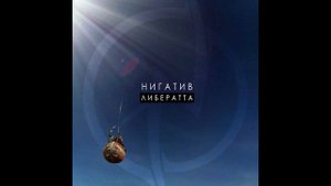 #remix #mashup Нигатив ft. Esym - Некрасивая красота | Dnb Remix Prod.TripSauce
