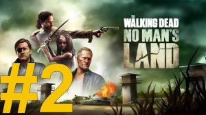 The Walking Dead: No Man's Land (2024) Прохождение ч2 -
