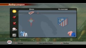 FIFA 2005 Сельта Вирго  Атлетико Мадрид