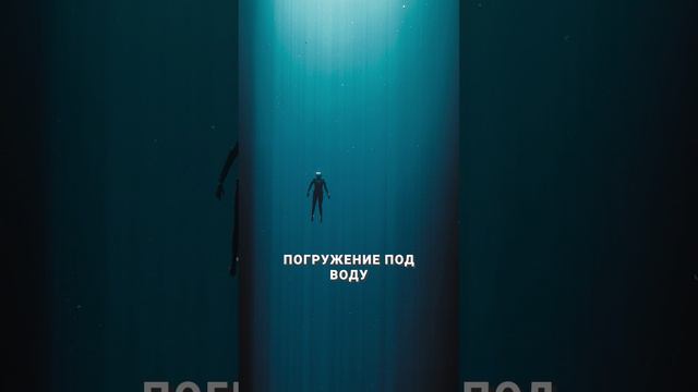 Как побороть свои СТРАХИ? #психология #страхи #экстремальныйспорт