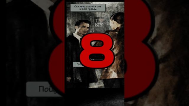 Сколько глав в Max Payne 2? #maxpayne #макспейн #макспэйн #maxpayne2 #maxpayne2thefallofmaxpayne