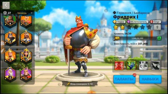 Rise Civilizations: Cвязки золотых полководцев.