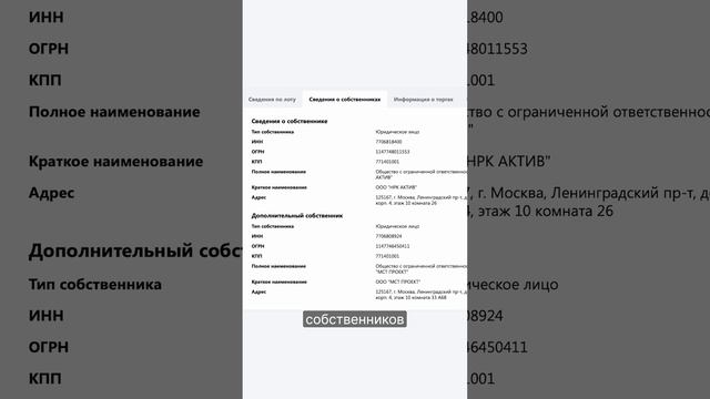 Мультидолжниковык торги!  Да-да, умеем и так 🧑⚖️