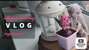 Один день из жизни мамы в декрете.