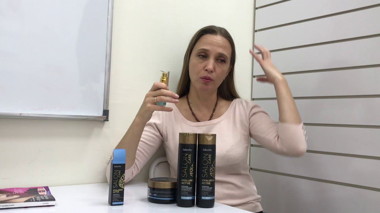 SALON CARE  активный гиалурон