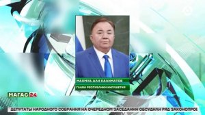 Ингушетия, Чечня и РЖД проведут обследование железнодорожных участков "Назрань- Слепцовская-Грозный"