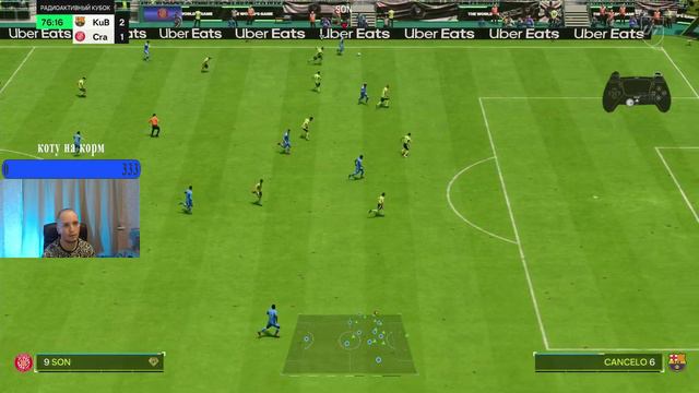 FC24 выполняем задания смотреть онлайн