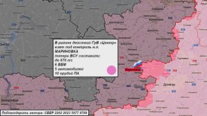 ⚡️ 27.09.2024 Сводка МО России о ходе проведения СВО на Украине