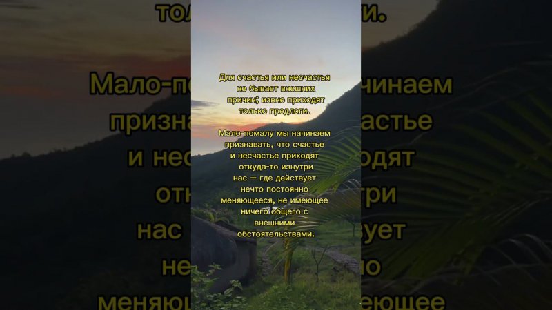 Послание для тебя сегодня #meditationmusic