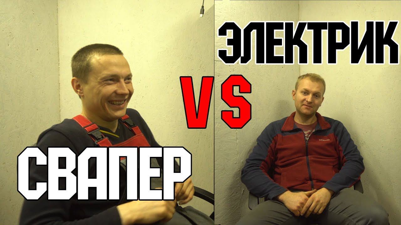 СВАП Газель 5vz.Конфликт