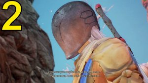 Tales of Arise Прохождение ч2 - Гига Сложность