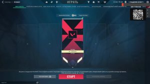 Пятничный Valorant учуcь играть! #valorant