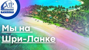 Хиккадува! Шри-Ланка, дайвинг, Индийский океан