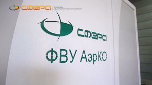 Функция самоочистки картриджных фильтров. Фильтровентиляционная установка АэрКО. Устройство.