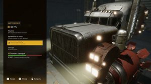 Star Tracker|Космический Дальнобойщик Прохождение #3 Праздничный салют