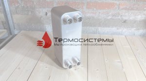 Отгрузка паяного теплообменника ТТ27-50 для охлаждения иммерсионной жидкости.