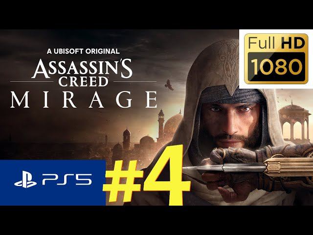 ASSASSIN’S CREED MIRAGE(КРЕДО УБИЙЦЫ МИРАЖ)  ПРОХОЖДЕНИЕ ЧАСТЬ 4  НА PS5