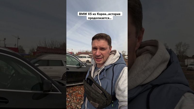 Наш #bmw #x5 добрался до России и поехал дальше в РБ. Скоро ждем его в России. #авто #автоподбор