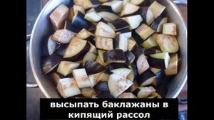 Баклажаны по корейски.Без жарки!Очень простой рецепт!!!