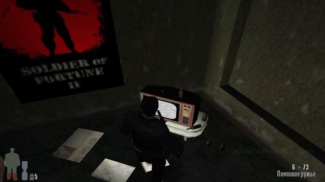 Max Payne [2001] : Часть 1, глава 6. Прохождение