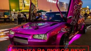 Бандитские Треки Музыка на Район