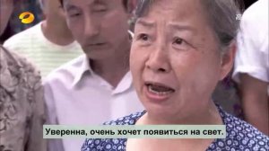 Яркая жизнь 1 сезон 1 серия