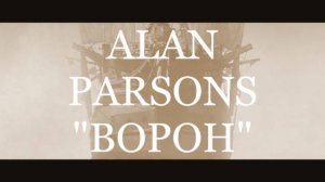 ALAN PARSONS PROJECT - "THE RAVEN" -ВОРОН