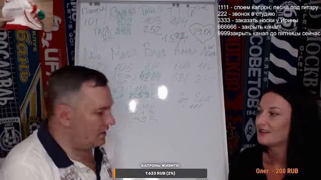 Капрны. Битвы Капперов. Лесенка. смотреть онлайн