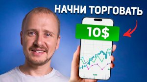 Разгон депозита для [маленького баланса] . Лучшая стратегия 🏆