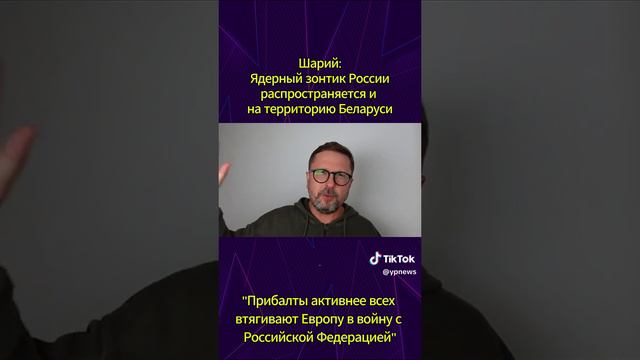 Зеленский рассмотрел возможность провокации на украинско-белорусской границе перед нападением на Кур