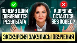 Госзакупки и тендеры. Почему одни добиваются результата, а другие остаются без побед? Закулисье.