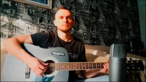 Руки вверх! - Лишь о тебе мечтая ( cover под гитару )