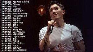 광고없이 듣는 김필 (Kim Feel) 노래모음 BEST 22곡 반복재생