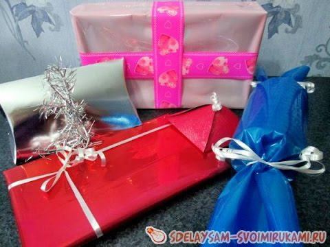 Как красиво упаковать подарок смотреть онлайн
