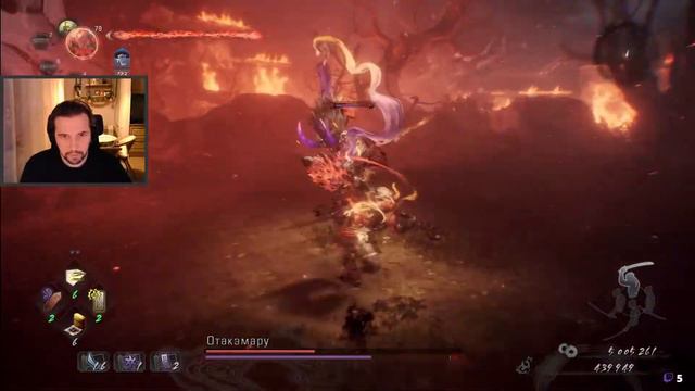 NIOH 2: БОСС ОТАКЭМАРУ