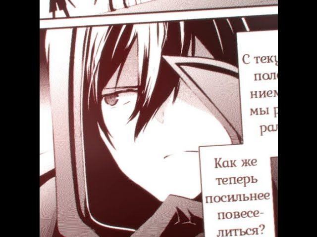 Shadow