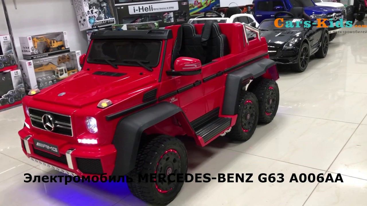 Детский электромобиль Mercedes-Benz G63 AMG 6x6 A006AA с полным приводом смотреть онлайн