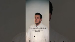 AL-FATIHA - Egzon Ibrahimi #alfatihah