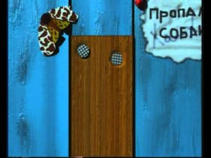 100  к 1 . двойная игра