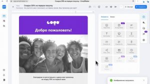 EmailMaker - меняйте процессы: одно рабочее пространство, понятный образ результата с первых шагов