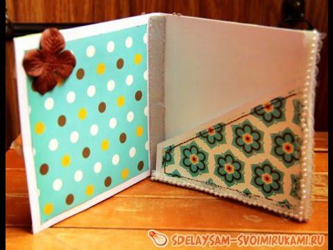 Подарочный конверт для диска смотреть онлайн