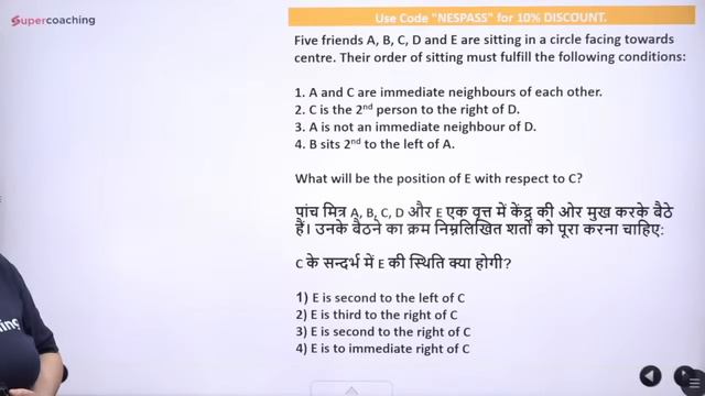 DRDO CEPTAM 10 Previous Year Questions Paper |DRDO CEPTAM 10 |Reasoning Previous Year Question Pape