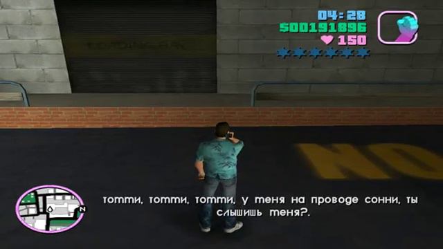 Прохождение миссии в Gta Vice City. Часть 8