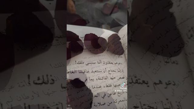 احلام مستغانمي ، نسيان ، احبّيه كما لم تحبّ امرأة ،وانسيه كما ينسى الرجال .🤍